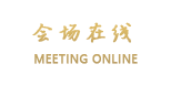 汉庭酒店（杭州城西银泰店）